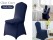 Wedding Chair Cover Dark Blue