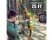 2-Pack Kids LED Bow & Arrow Set - 20 Suction Cup Arrows, Target