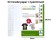 NEW Heat Transfer Pape