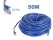 50M Network Cable Cat5 Networking