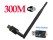 300M USB WiFi Wireless Network Adapter + Antenna