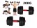 20kg Dumbbells Set Adjustable Rubber Weights