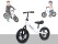 12" Kids Balance Bike
