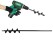 Garden Auger Drill, Garden Auger Spiral Drill Bit 4x45CM