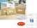 A4 Labels Sticker 16's 100 Sheets