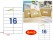 A4 Labels Sticker 16's 100 Sheets