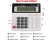 Electronic Calculator