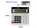Electronic Calculator